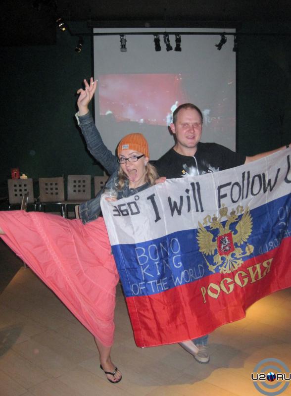 Россия, вперед!